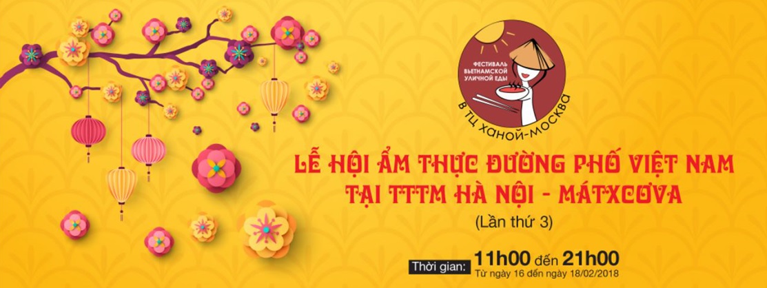Truyền thông - Rộn ràng Lễ hội ẩm thực đường phố Việt Nam lần 3 tại Incentra
