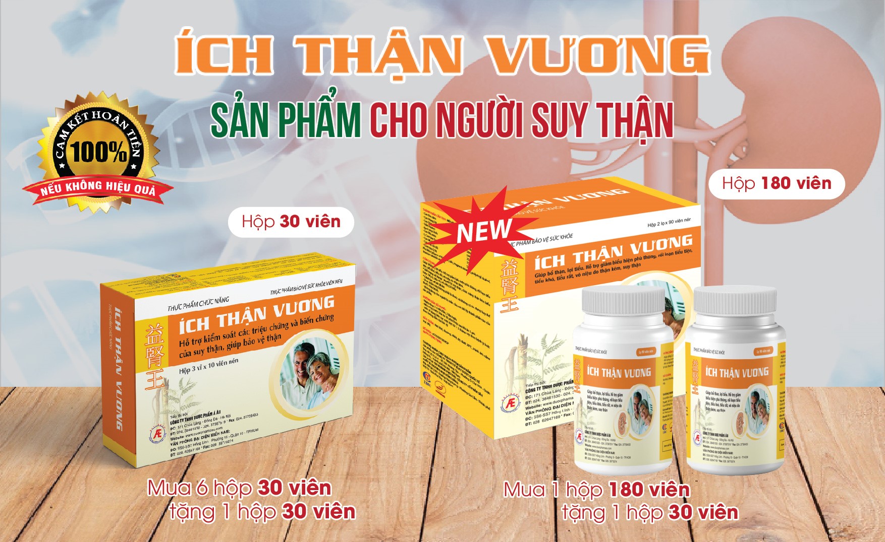 Sức khỏe - Giảm chỉ số creatinin cho người suy thận nhờ  Ích Thận Vương (Hình 5).