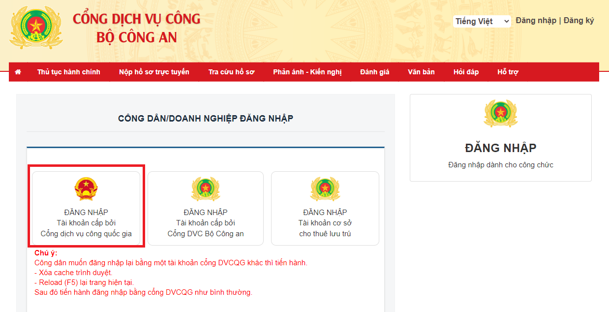 Cần biết - Làm hộ chiếu online: Hướng dẫn thủ tục và yêu cầu (Hình 4).