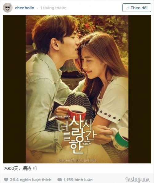 Giải trí - Công ty quản lý phủ nhận Ha Ji Won hẹn hò diễn viên xứ Đài kém tuổi (Hình 2).