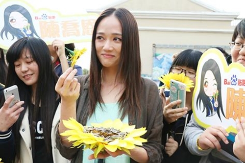 Giải trí - Trần Kiều Ân khóc òa trước tình cảm của fans hâm mộ (Hình 2).