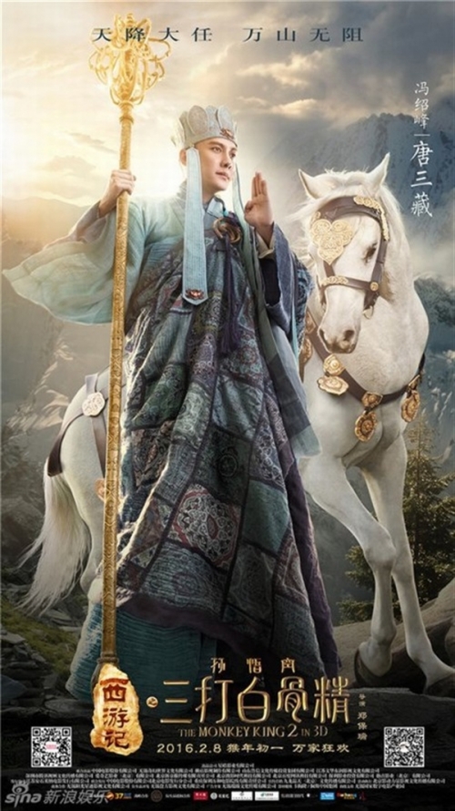 Giải trí - Tây Du Ký của Củng Lợi vừa ra mắt đã vướng nghi án 'đạo' ý tưởng (Hình 3).