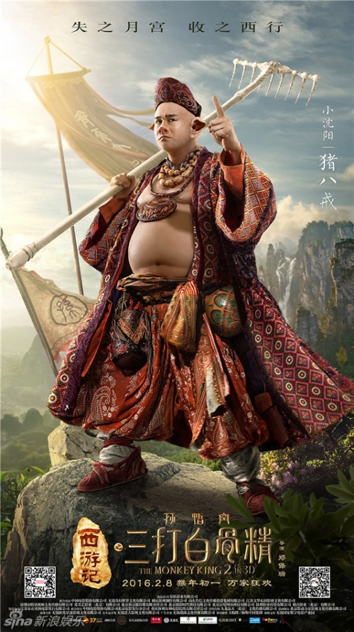 Giải trí - Tây Du Ký của Củng Lợi vừa ra mắt đã vướng nghi án 'đạo' ý tưởng (Hình 6).