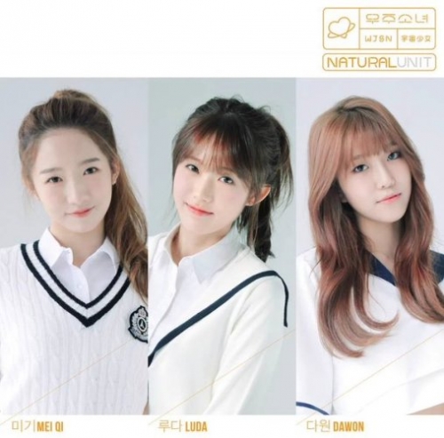 Giải trí - Kpop 2016: Các nhóm nhạc 'dân số đông' nườm nượp xuất hiện (Hình 2).
