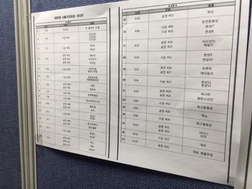 Giải trí - Junsu (JYJ) bị ‘Seoul Music Awards’ xúc phạm, Hani bật khóc (Hình 3).