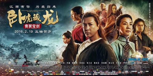 Giải trí - Ngô Thanh Vân bất ngờ xuất hiện trên poster phim Ngọa Hổ Tàng Long