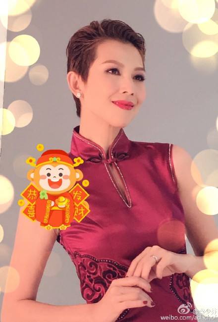 Giải trí - Sao Hoa ngữ rực rỡ trong bộ ảnh chúc Tết Bính Thân