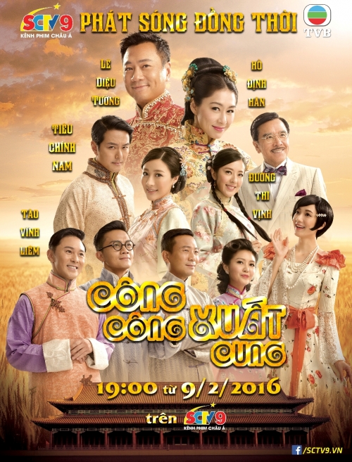 Xã hội - Thị đế - Thị hậu TVB tái hợp trong 'Công công xuất cung'