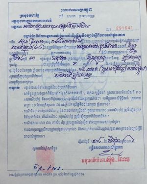 Ph&aacute;p luật - Thủ tướng Campuchia bị phạt v&igrave; kh&ocirc;ng đội mũ bảo hiểm khi đi xe m&aacute;y (H&igrave;nh 2).