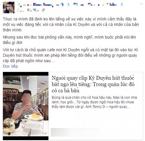 Giải tr&iacute; - Chủ qu&aacute;n cafe phản b&aacute;c lời chủ nh&acirc;n clip &lsquo;HH Kỳ Duy&ecirc;n h&uacute;t thuốc&rsquo; (H&igrave;nh 2).