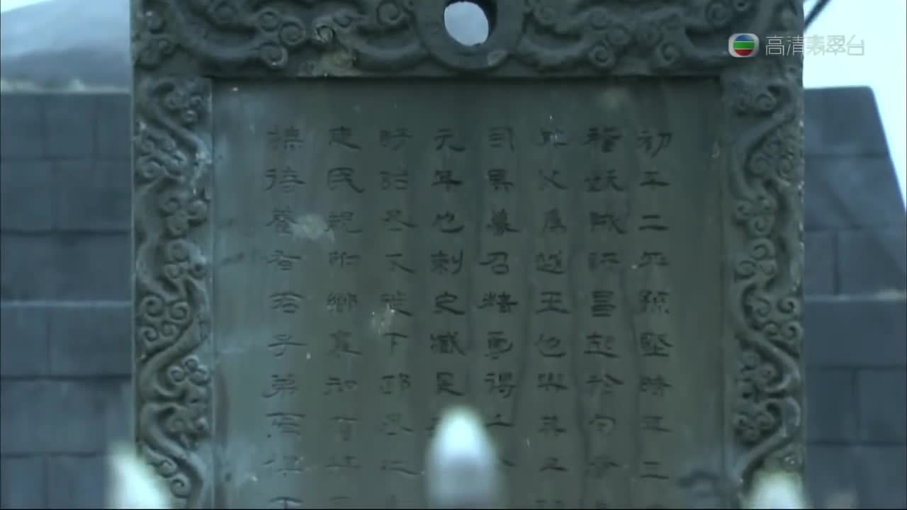 Tôn Sách và Chu Du bàn đại nghiệp!!!