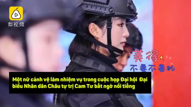 Ngắm vẻ đẹp của nữ cảnh sát đặc nhiệm gây sốt mạng xã hội Trung Quốc