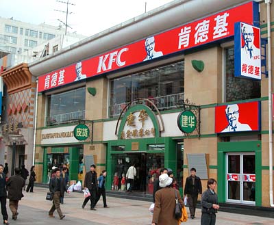 Xã hội - Nghi vấn gà rán KFC TQ có chất gây tổn thương thần kinh