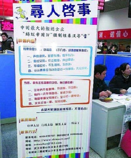 Lạ & Cười - Muốn có việc làm phải biết tán gái, đánh lộn