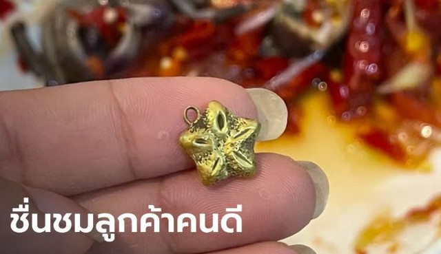 Mua gỏi đu đủ về nhà ăn, cô gái sốc nặng khi tìm thấy vàng bên trong - Ảnh 1.
