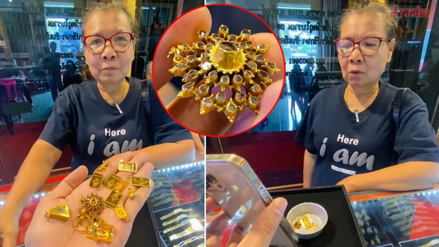 Mang vàng thừa kế từ mẹ chồng đi kiểm tra, người phụ nữ sốc nặng khi biết giá trị- Ảnh 1. Mang vàng thừa kế từ mẹ chồng đi kiểm tra, người phụ nữ sốc nặng khi biết giá trị- Ảnh 1.