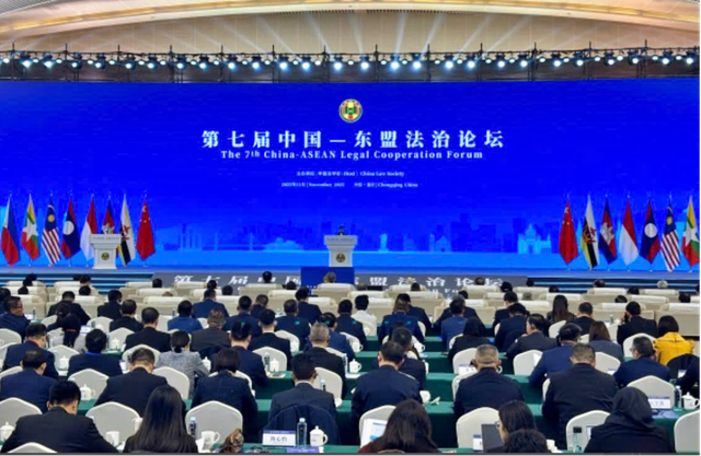 Đoàn công tác của Hội Luật gia Việt Nam tham dự Diễn đàn Hợp tác pháp luật Trung Quốc - ASEAN lần thứ 7 - Ảnh 1.