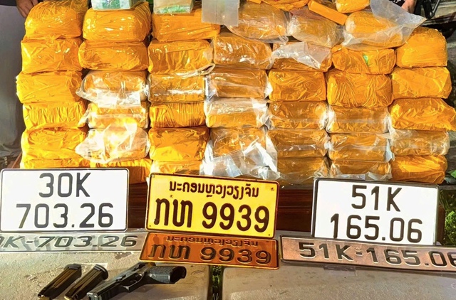 Truy tìm chủ xe ô tô bí ẩn trong vụ vận chuyển 45kg ma túy và súng quân dụng- Ảnh 2.