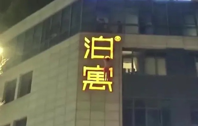 Nghi vấn ngoại t&igrave;nh bị ph&aacute;t hiện, người đ&agrave;n &ocirc;ng liều mạng treo m&igrave;nh ngo&agrave;i kh&aacute;ch sạn - Ảnh 1.