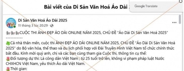 Tham gia cuộc thi &aacute;o d&agrave;i tr&ecirc;n mạng, người phụ nữ bị lừa 7,6 tỷ đồng - Ảnh 1.