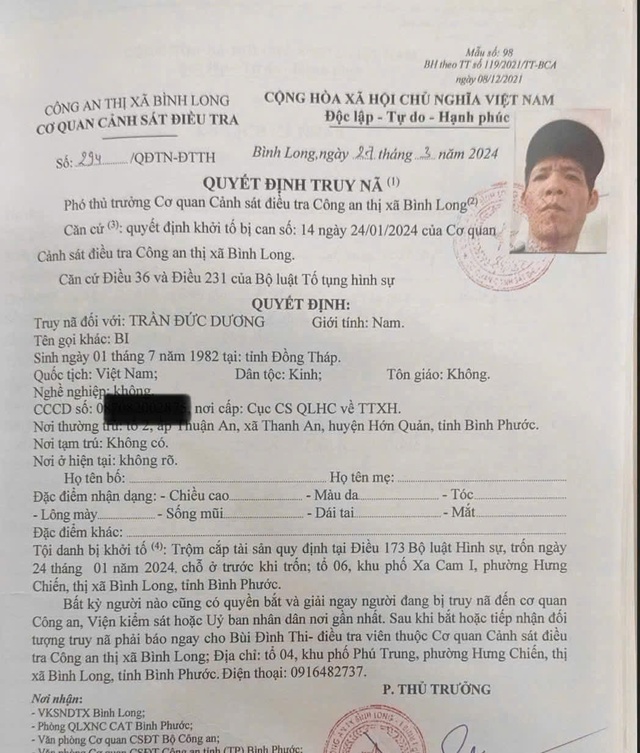 Đồng Nai: Truy nã 4 đối tượng phạm tội nguy hiểm- Ảnh 4. Đồng Nai: Truy nã 4 đối tượng phạm tội nguy hiểm- Ảnh 4.