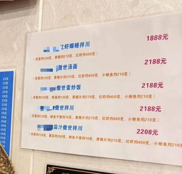 Quán ăn gây bức xúc vì "chặt chém" hơn 8 triệu đồng cho 1 bát mì - Ảnh 1.