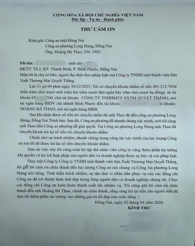 Nhận gần nửa tỷ đồng chuyển nhầm: Người đàn ông chọn sự tử tế để... "ngủ ngon"- Ảnh 2. Nhận gần nửa tỷ đồng chuyển nhầm: Người đàn ông chọn sự tử tế để... "ngủ ngon"- Ảnh 2.