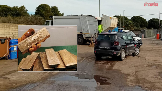 Người đàn ông ngất xỉu khi nhận ra ném nhầm 20 thỏi vàng vào thùng rác - Ảnh 1.