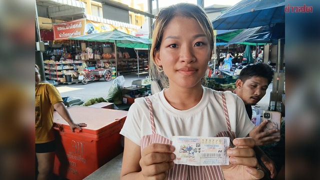 Mơ giấc mơ lạ, người phụ nữ trúng số độc đắc 4,8 tỷ đồng - Ảnh 1.