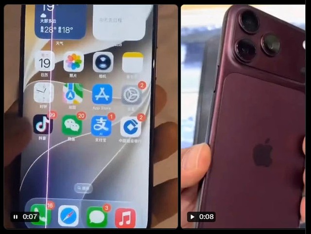 Thông báo quan trọng của Apple về iPhone 18 Pro Max - Ảnh 1.