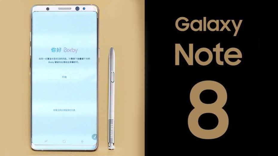 Samsung chốt ngày ra mắt Galaxy Note 8 vào cuối tháng 8