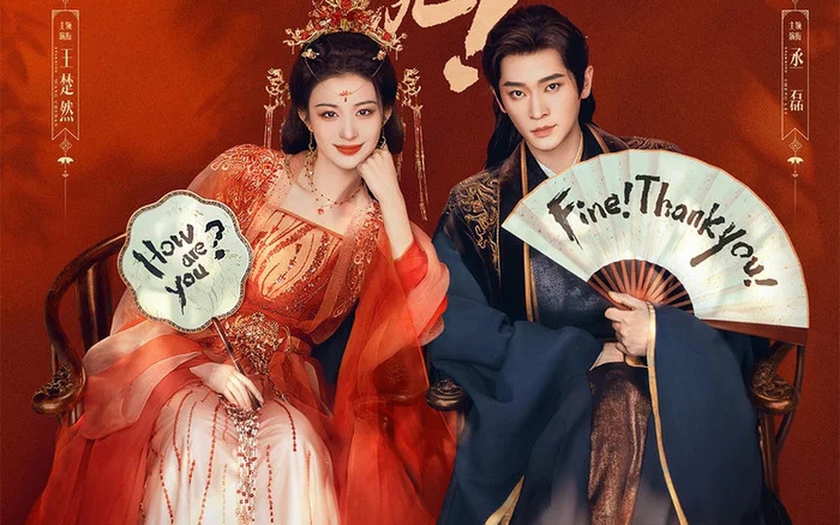 Phim của Vương Sở Nhiên bất ngờ bứt tốc, chạm 8.500 điểm nhiệt sau 48 giờ