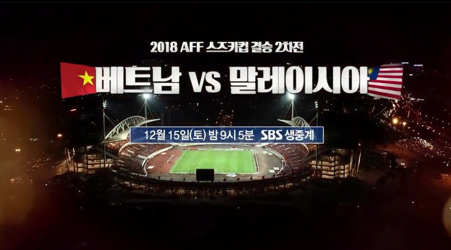 Đài SBS tung trailer hoành tráng giới thiệu trận chung kết AFF Cup 2018