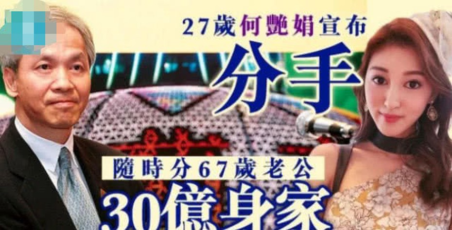 Á hậu Hong Kong ly hôn đại gia già sau 8 tháng kết hôn