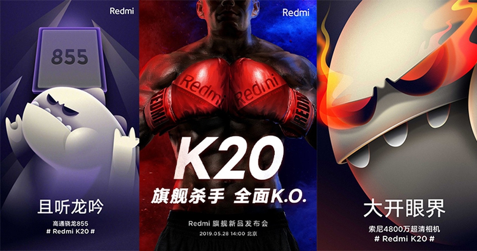 Redmi K20 ấn định ra mắt 28/5, tự tin là đối trọng với các smartphone hàng đầu