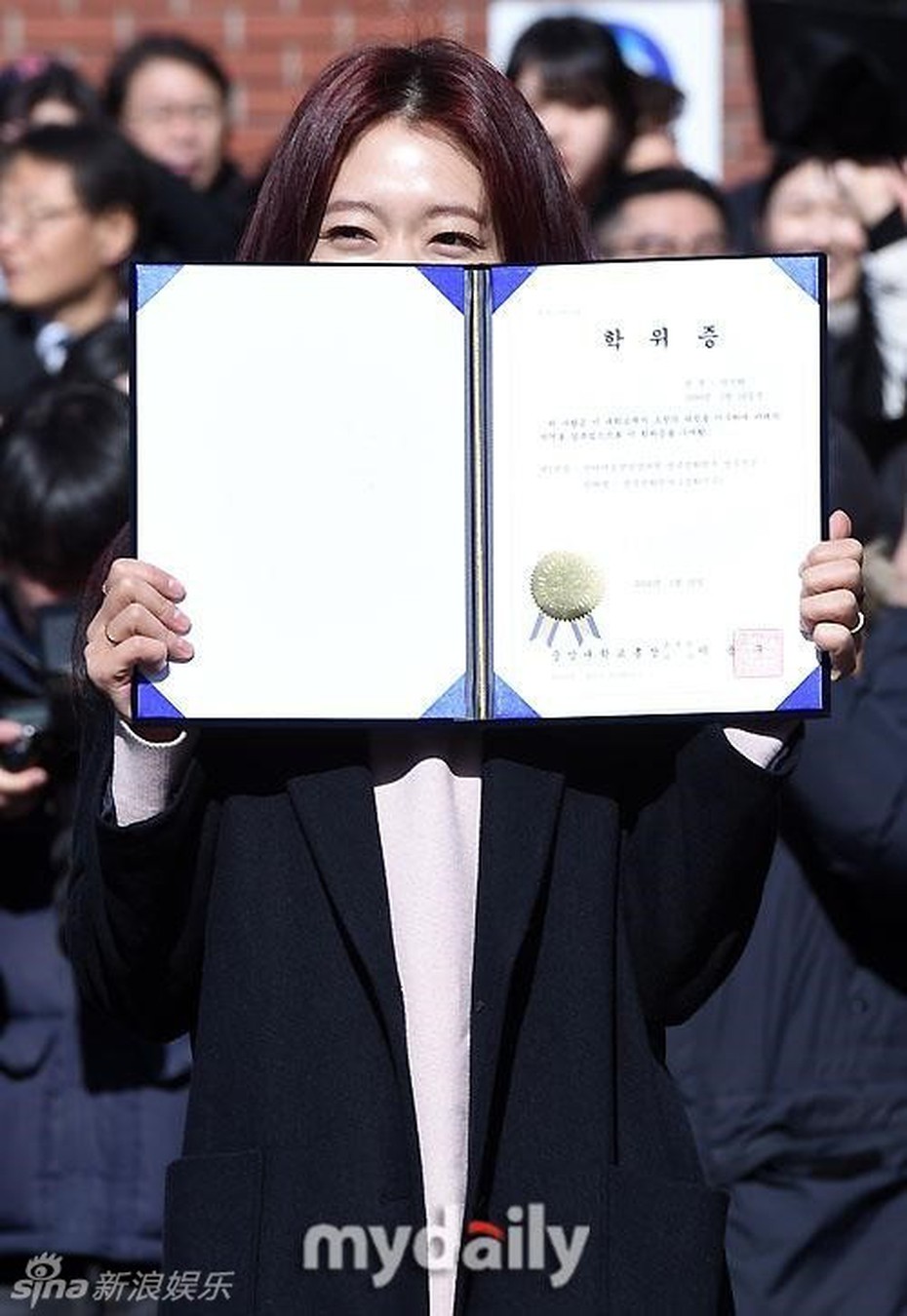 Park Shin Hye rạng rỡ trong ngày tốt nghiệp