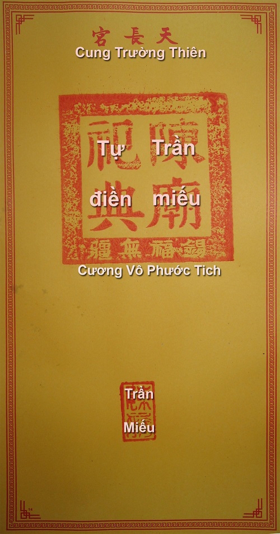 Vì sao mọi người hay đi xin ấn đền Trần đầu năm?