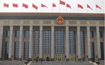 Trung Quốc tăng cường bảo mật, kiểm soát tham nhũng trong lĩnh vực tài chính
