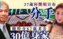 Á hậu Hong Kong ly hôn đại gia già sau 8 tháng kết hôn