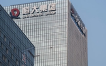 Evergrande chuyển khỏi trụ sở chính để cắt giảm chi phí