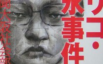 Bí ẩn Quái vật 21 mặt: Kỳ 1: Vụ án kỳ lạ nhất lịch sử hiện đại Nhật Bản