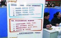 Muốn có việc làm phải biết tán gái, đánh lộn
