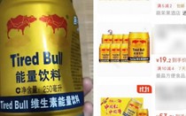 Mua nước tăng lực “bò húc”, bỗng nhận về lon “bò mệt”