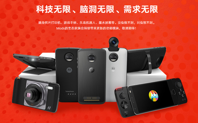 Moto Z2 cấu hình khủng, hỗ trợ Moto Mods sẵn sàng chờ ngày ra mắt