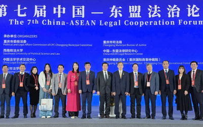 Đoàn công tác của Hội Luật gia Việt Nam tham dự Diễn đàn Hợp tác pháp luật Trung Quốc - ASEAN lần thứ 7