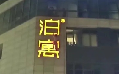 Nghi vấn ngoại tình bị phát hiện, người đàn ông liều mạng treo mình ngoài khách sạn