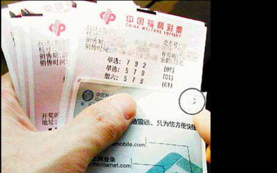 Trúng số độc đắc 30 tỷ đồng chỉ sau một đêm, người nông dân nghèo rơi vào bi kịch không ai ngờ