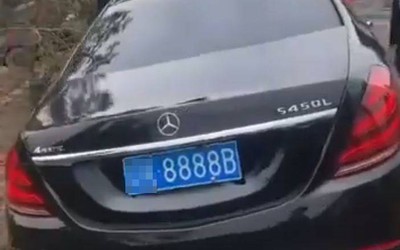 Gia đình chôn chiếc Mercedes biển 8888 cùng người đàn ông quá cố