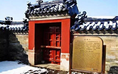 Bí ẩn cánh cổng duy nhất trong Tử Cấm Thành: Hàng trăm năm duy nhất 1 người bước qua