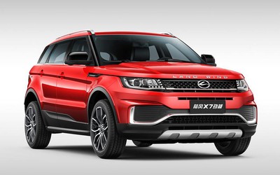 Range Rover Evoque "Trung Quốc" nhận bản cập nhật mới